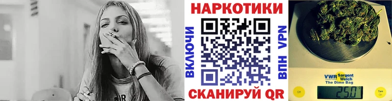 Наркошоп купить Конопля  A PVP  МЕФ  COCAIN  Жигулёвск
