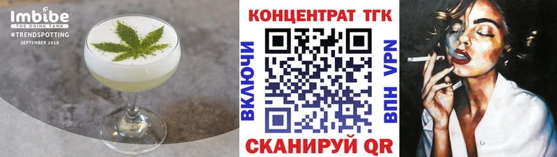 Canna-Cookies конопля  Купить  Жигулёвск 