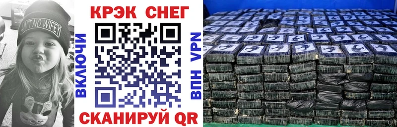 Купить  Жигулёвск  COCAIN Fish Scale 