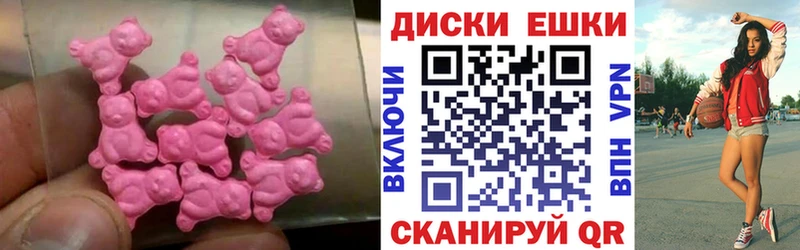 Купить где  Жигулёвск  ЭКСТАЗИ таблы 