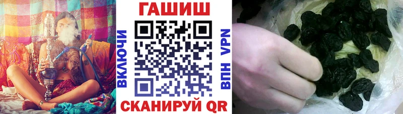 Гашиш hashish  Купить где  Жигулёвск 