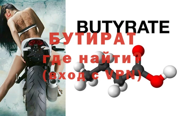 не бодяженный Липки