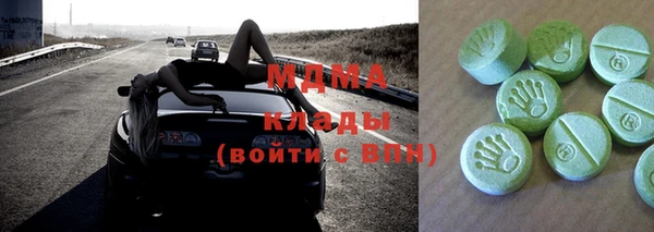 таблы Лихославль