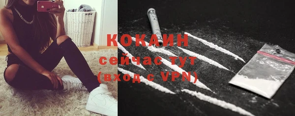 таблы Лихославль