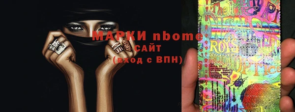 таблы Лихославль