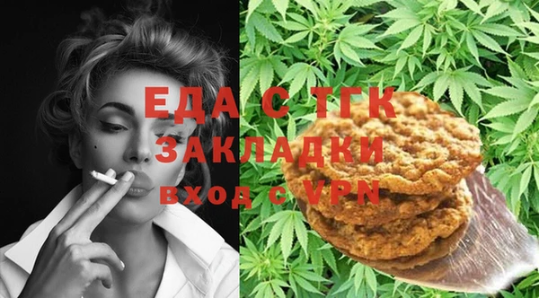 дистиллят марихуана Лиски