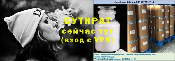 дистиллят марихуана Лиски
