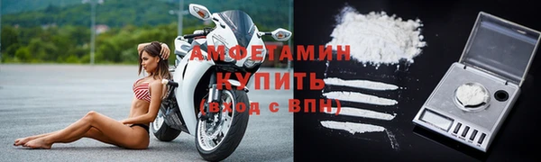 альфа пвп Ладушкин