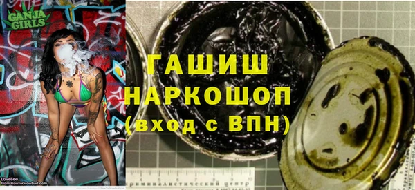 таблы Лихославль