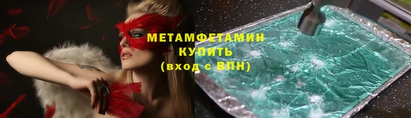 альфа пвп Ладушкин