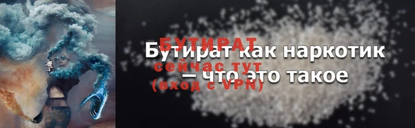 дистиллят марихуана Лиски