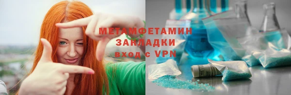 дистиллят марихуана Лиски