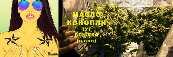 дистиллят марихуана Лиски