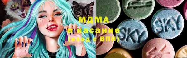 дистиллят марихуана Лиски