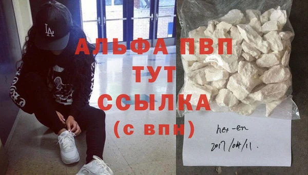 таблы Лихославль
