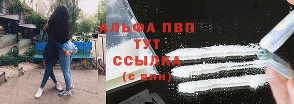 таблы Лихославль