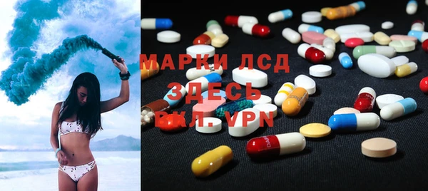 Альфа ПВП Лабытнанги