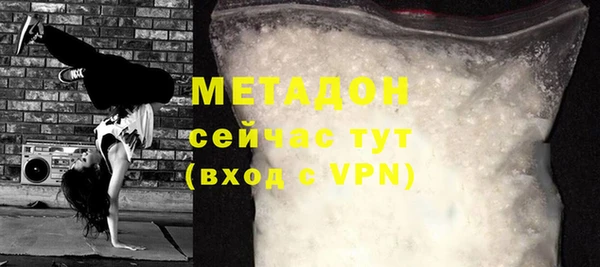 дистиллят марихуана Лиски