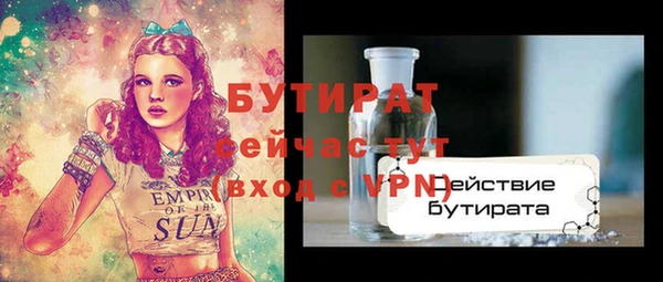 дистиллят марихуана Лиски