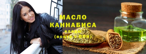 дистиллят марихуана Лиски