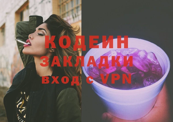 дистиллят марихуана Лиски