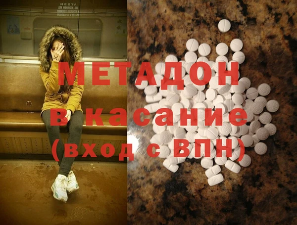 дистиллят марихуана Лиски