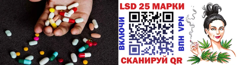 Купить  Жигулёвск  ЛСД экстази ecstasy 