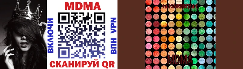 МДМА молли  Купить закладки  Жигулёвск 