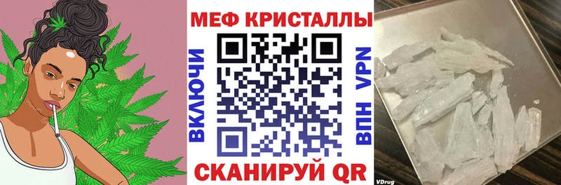 Меф  Жигулёвск