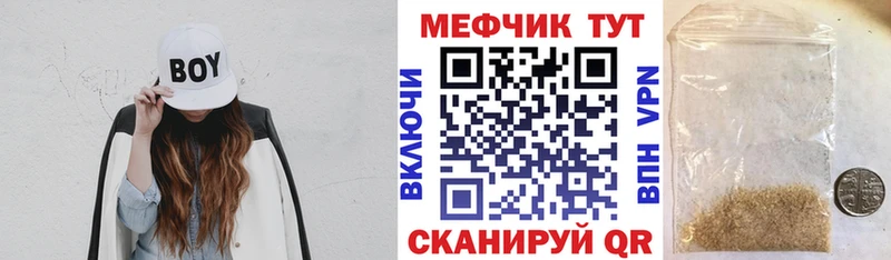 Мефедрон мука  Купить где  Жигулёвск 