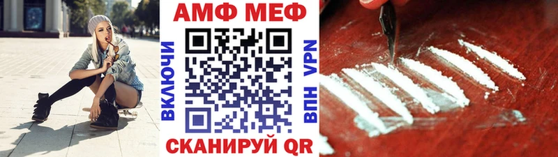 МЕТАМФЕТАМИН винт  Купить где  Жигулёвск 