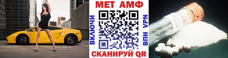 Метамфетамин пудра Жигулёвск