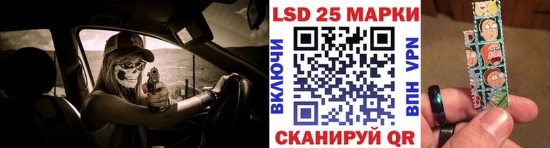 Марки 25I-NBOMe 1500мкг  Купить где  Жигулёвск 