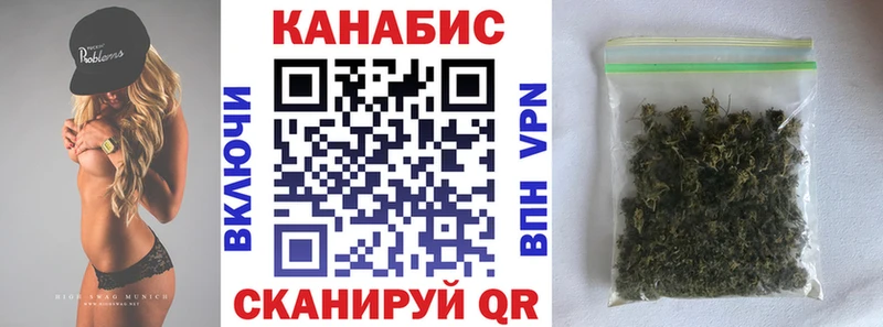 Бошки марихуана LSD WEED  Купить закладки  Жигулёвск 